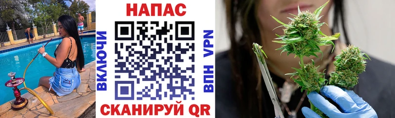 Как найти закладки Назарово Марихуана СК ГАШ Меф Кокаин