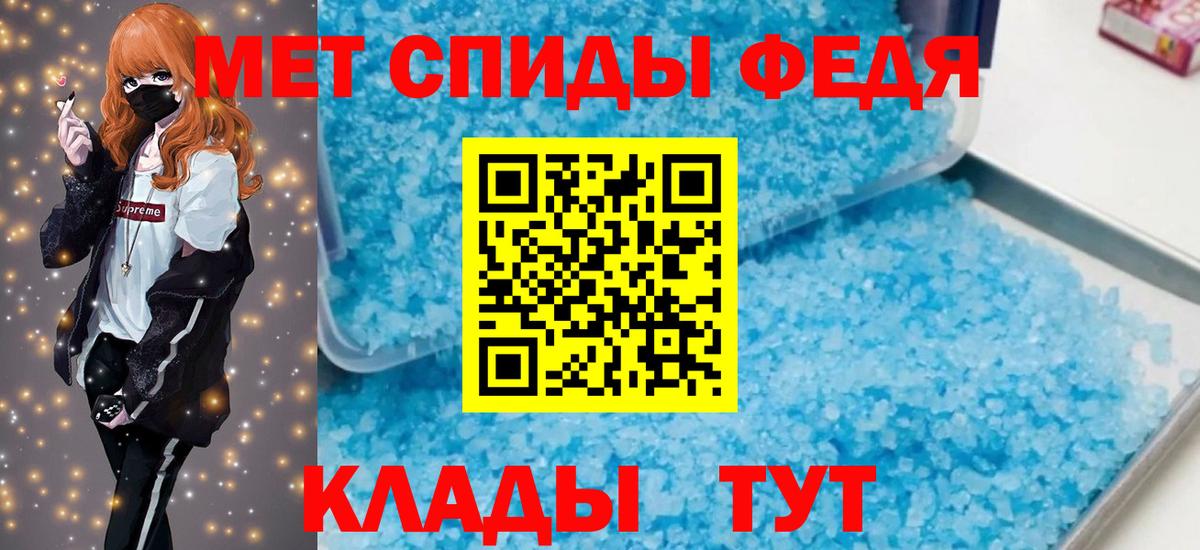 Назарово  АМФ  Вход с VPN  АМФ 98% 