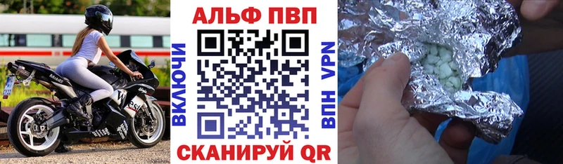 kraken рабочий сайт  мориарти Telegram  Альфа ПВП VHQ  Назарово 