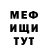 МДМА VHQ Iman Akieva