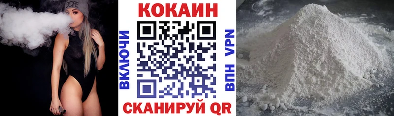 КОКАИН VHQ  купить наркотик  Назарово 