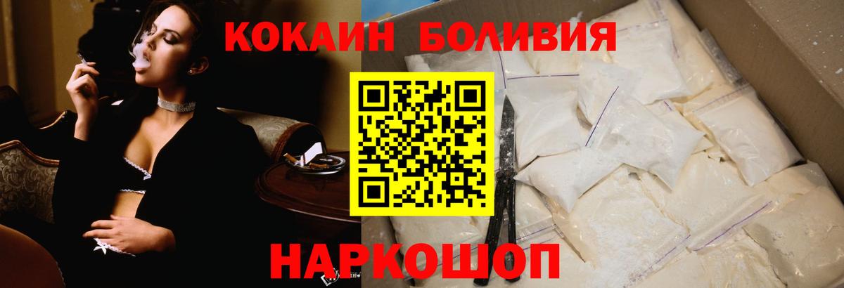 КОКАИН 97% Назарово