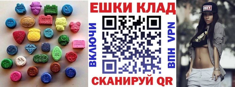купить  цена  Назарово  Ecstasy MDMA 