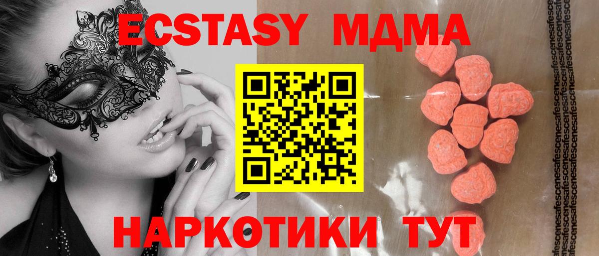 Ecstasy louis Vuitton  Экстази DUBAI  ЭКСТАЗИ  Вход с VPN  Назарово 