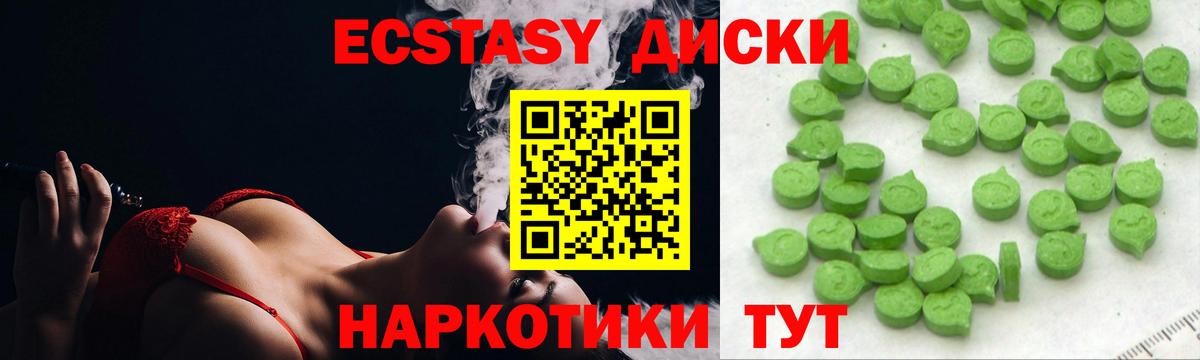Назарово  Cocaine  Канабис  Мефедрон   Героин  Вход с VPN  Купить закладку  Гашиш 