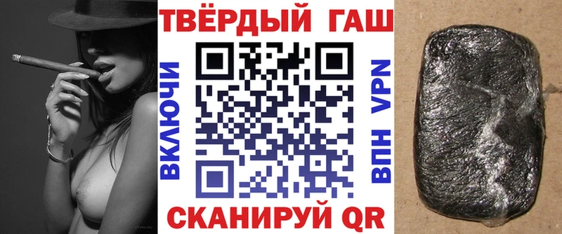 дарнет шоп Назарово Гашиш убойный