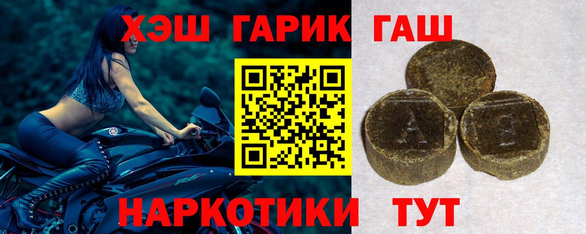 ГАШИШ AMNESIA HAZE Назарово