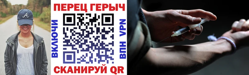 как найти закладки  Назарово  ГЕРОИН белый 
