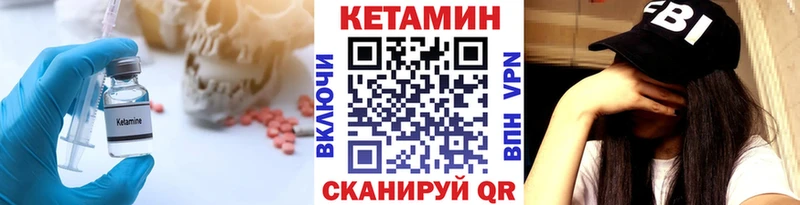 Кетамин ketamine  купить  цена  Назарово 