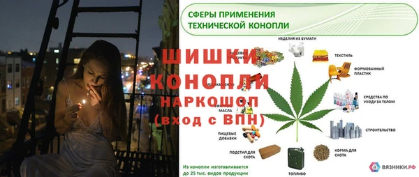 ешки Верхнеуральск