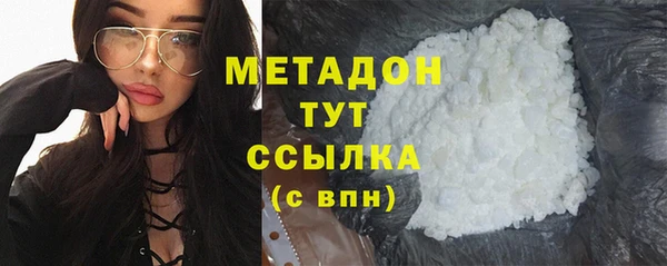 метамфетамин Верея