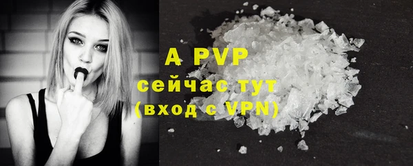 метамфетамин Верея