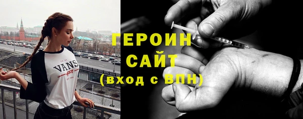 таблы Верхний Тагил