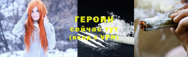 дмт Барнаул