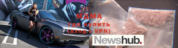 метамфетамин Верея