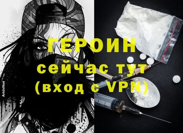 таблы Верхний Тагил
