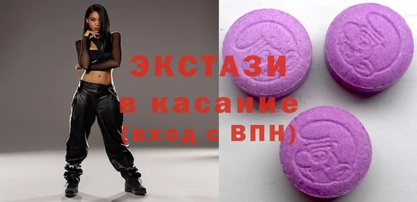 метамфетамин Верея
