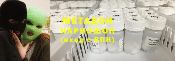таблы Верхний Тагил