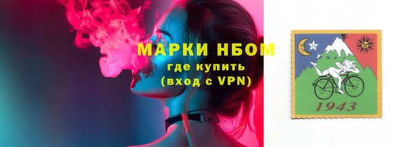 метамфетамин Верея
