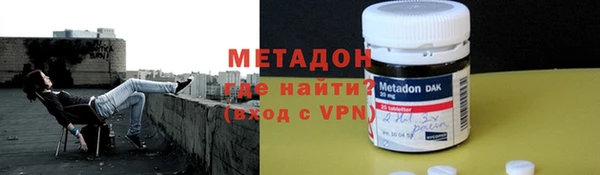 метамфетамин Верея