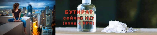 таблы Верхний Тагил