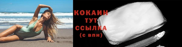 таблы Верхний Тагил