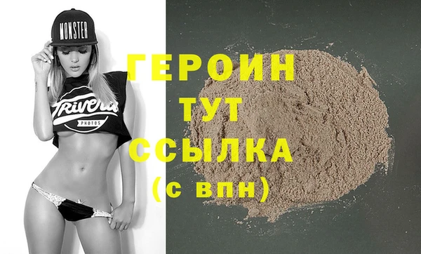таблы Верхний Тагил