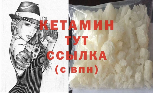 метамфетамин Верея