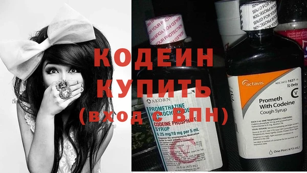 таблы Верхний Тагил