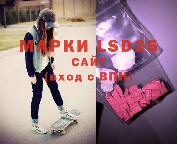 метамфетамин Верея