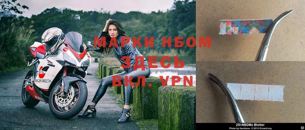 таблы Верхний Тагил