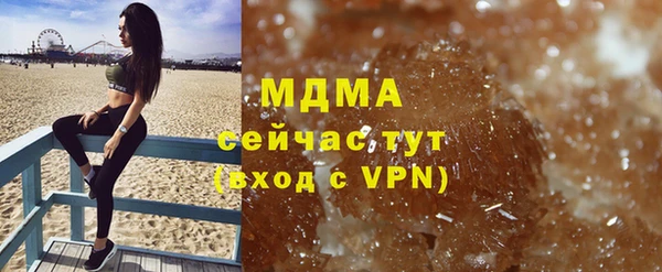 метамфетамин Верея