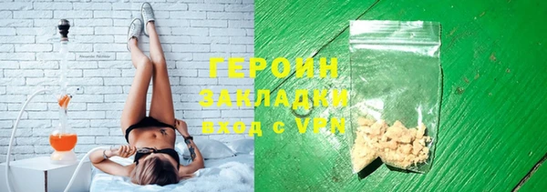 метамфетамин Верея