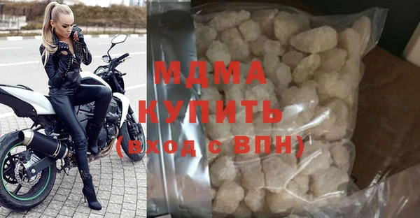 метамфетамин Верея