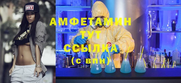 таблы Верхний Тагил