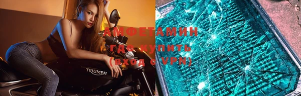 метамфетамин Верея