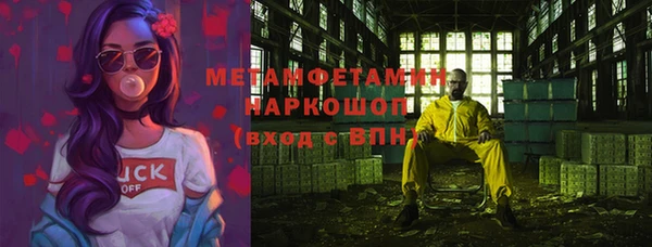 метамфетамин Верея