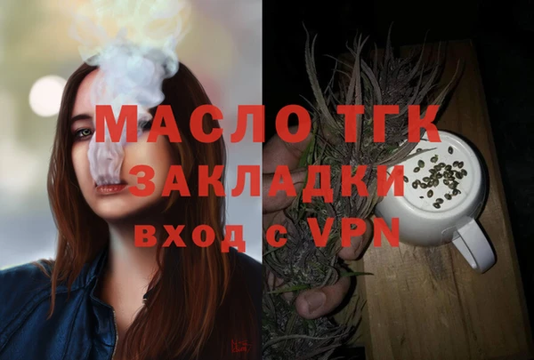 метамфетамин Верея
