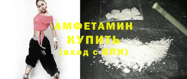 метамфетамин Верея
