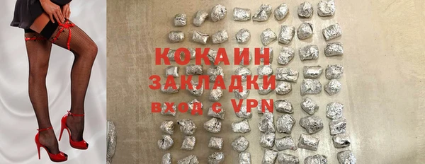 таблы Верхний Тагил