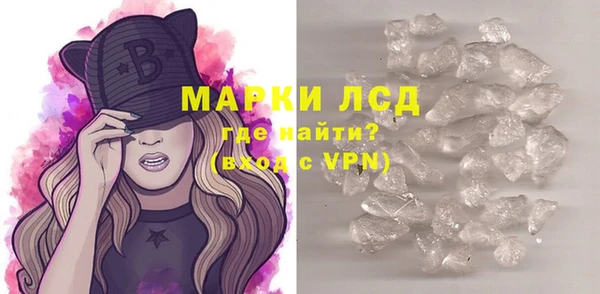 метамфетамин Верея