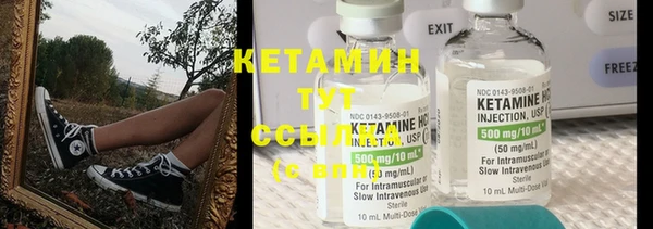ешки Верхнеуральск