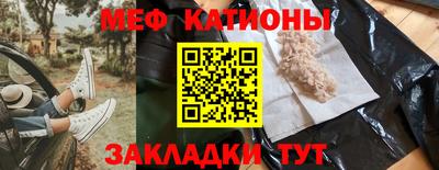 бошки Жуковский
