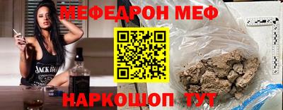 бошки Жуковский