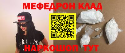 бошки Жуковский