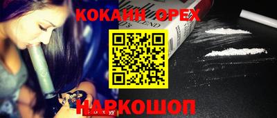 бошки Жуковский