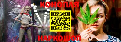 бошки Жуковский