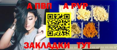 мет Кунгур