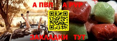 бошки Жуковский
