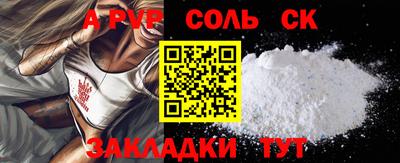 гашиш Заволжье